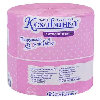 Туалетний папір Кохавинка антисептичний 1-шаровий - Photo 1