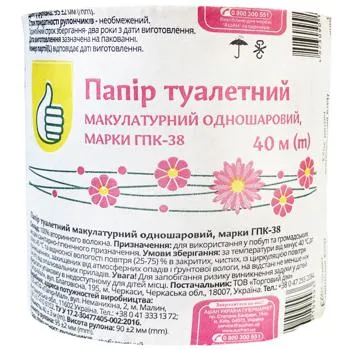 Туалетний папір Auchan 1-шаровий 1шт - Photo 1