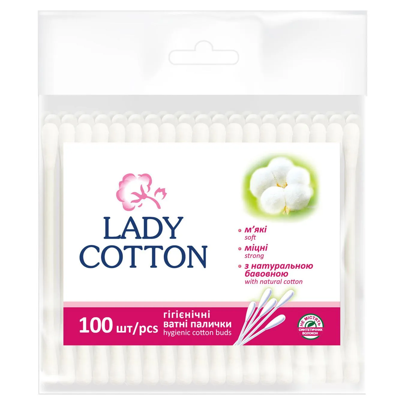 Палички ватні Lady Cotton в поліетиленовому пакеті 100шт - Фото 4