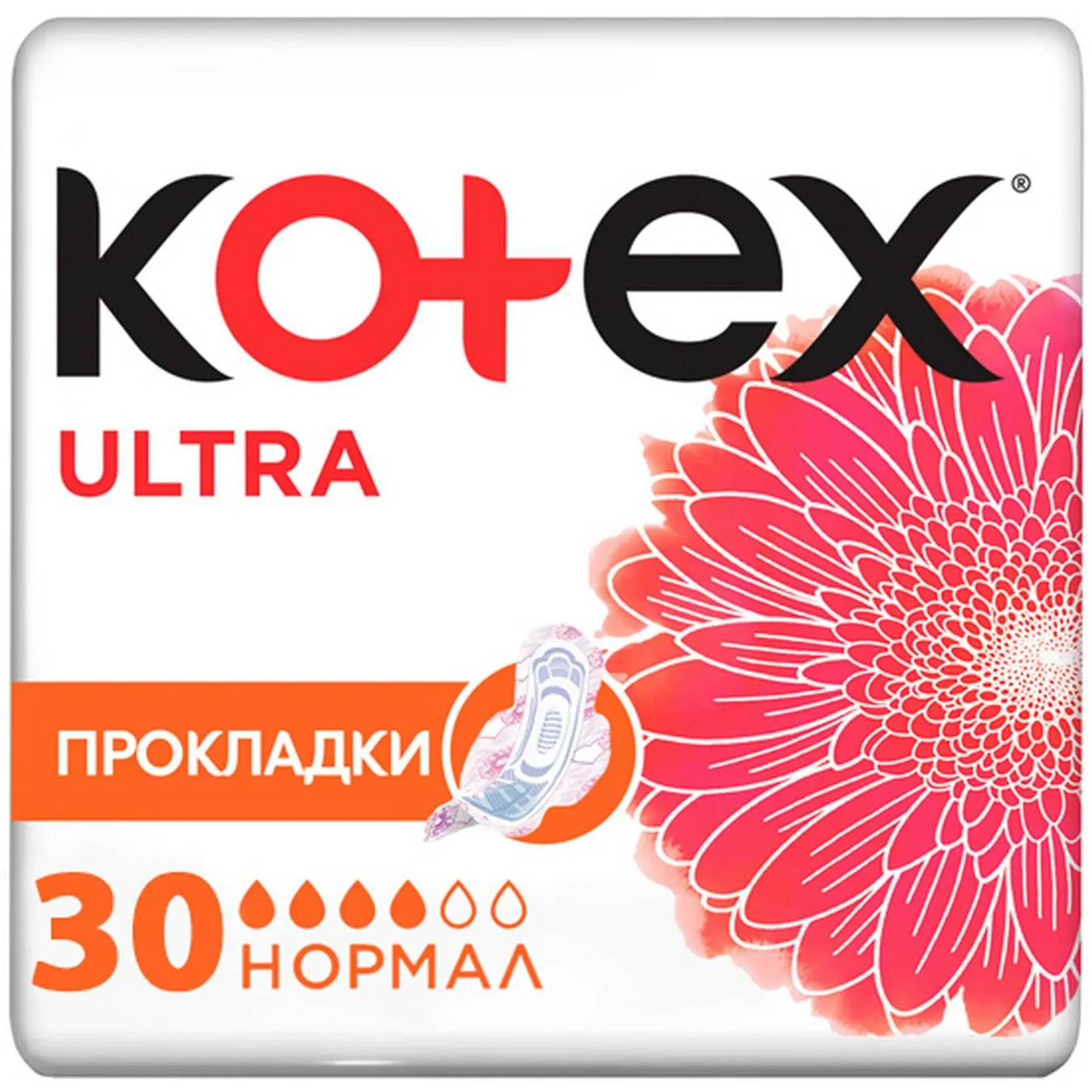 Прокладки гігієнічні Kotex Ultra Normal 30шт - Фото 7