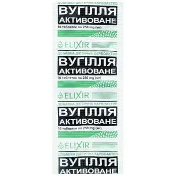 Добавка дієтична Elixir Вугілля активоване Карбоактив №10 - Photo 3