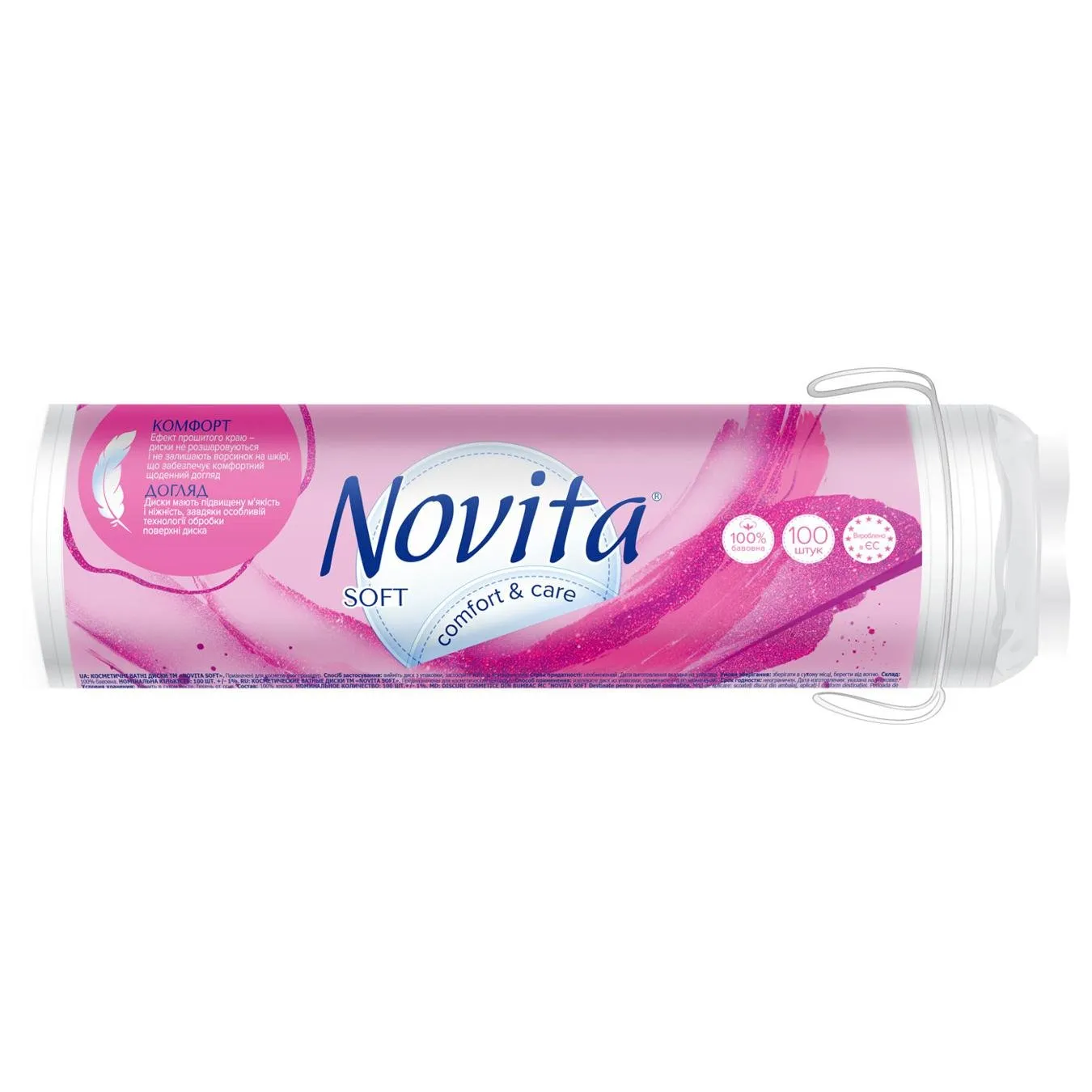 Диски ватні Novita Soft косметичні 100шт - Фото 3