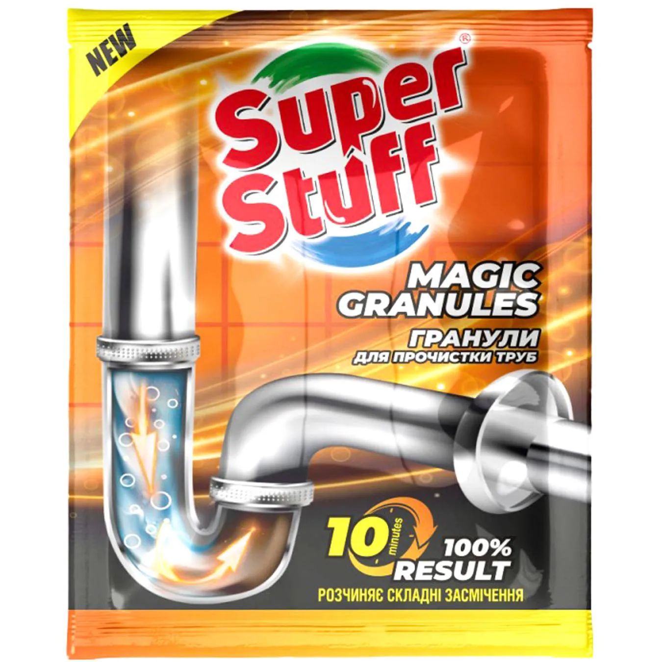 ГРАНУЛИ Д/ТРУБ_SUPER STAFF_70G - Фото 1