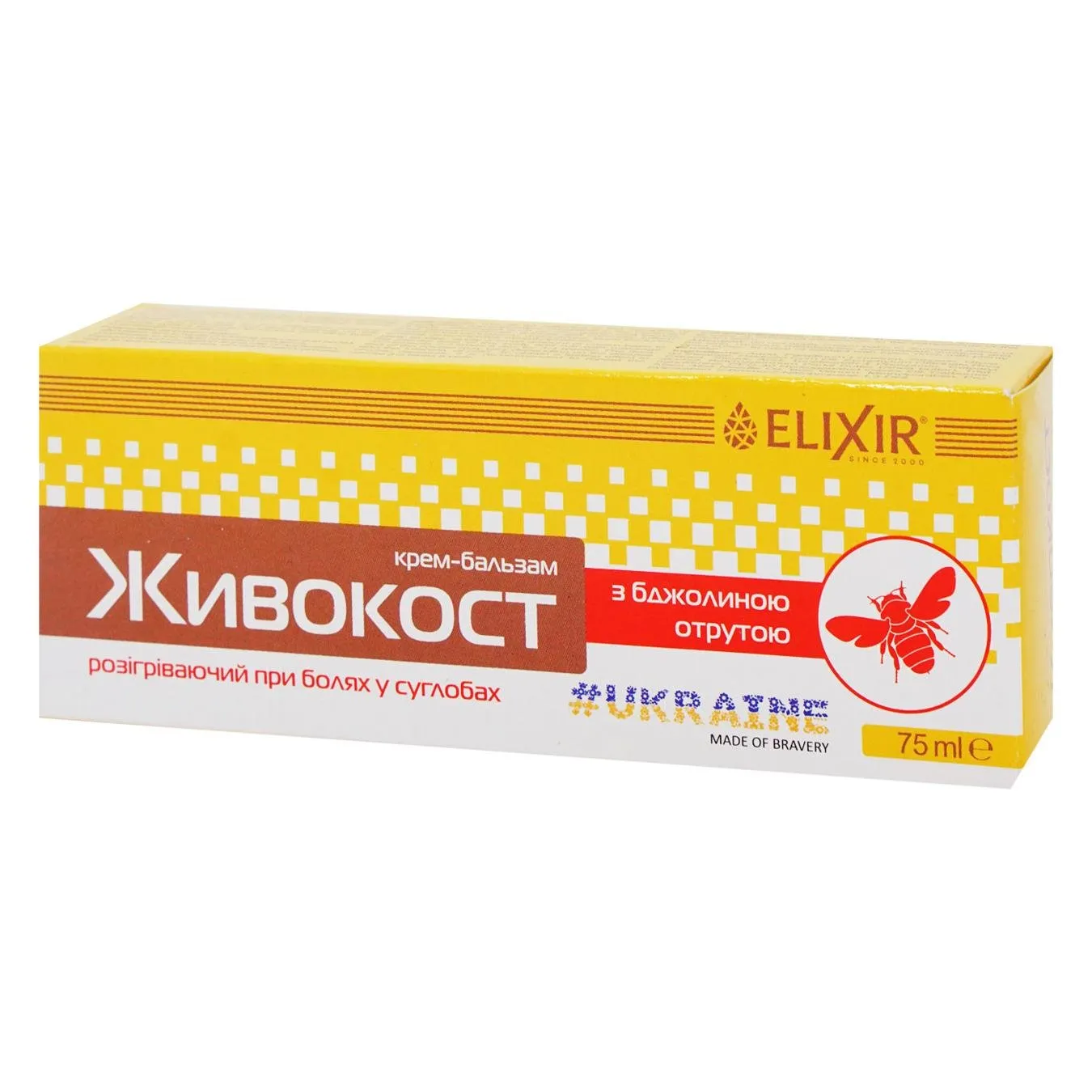 Крем-бальзам для суглобів Еліксір Живокіст з бджолиною отрутою 75мл - Фото 3