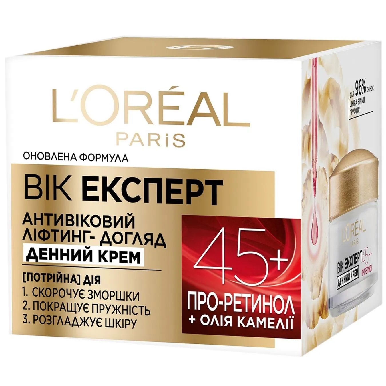 Крем для обличчя L'Oreal Paris Вік Експерт 45+ денний 50мл - Фото 4