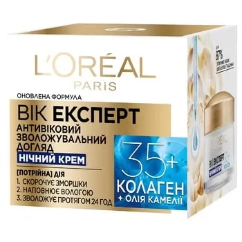 Крем для обличчя L'Oreal Paris Вік експерт 35+ нічний 50мл - Фото 3
