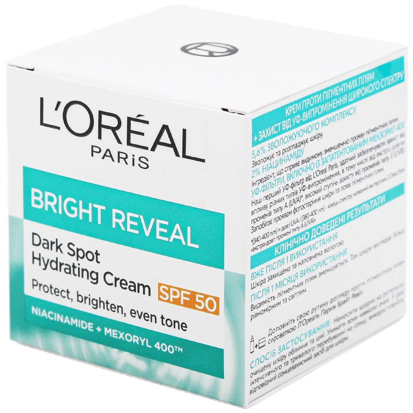 Крем для обличчя L'Oreal Paris Bright Reveal зволожуючий проти пігментних плям SPF50 50мл - Фото 1