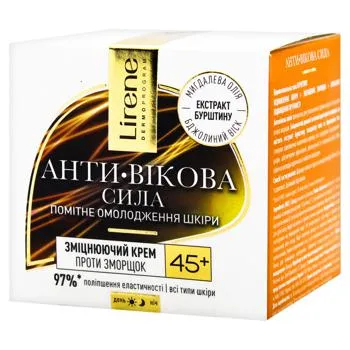 Крем для обличчя Lirene Янтар проти зморщок, омолодження та зміцнення 45+ 50мл - Фото 1