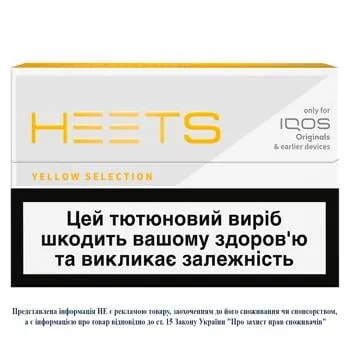 Стіки тютюновмісні Heets Yellow Label 20шт - Photo 3