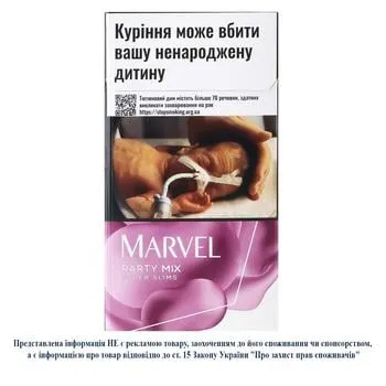 Сигарили з фільтром Marvel Party Mix Super Slims 20шт - Photo 1
