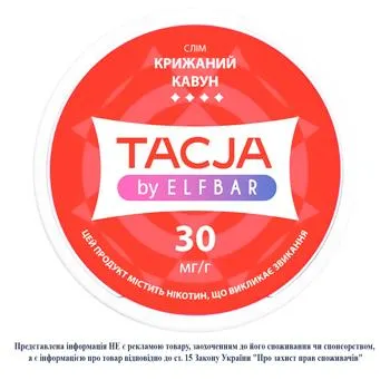 Паучі нікотиновмісні Elfbar Tacja зі смаком крижаного кавуна 20шт - Photo 1