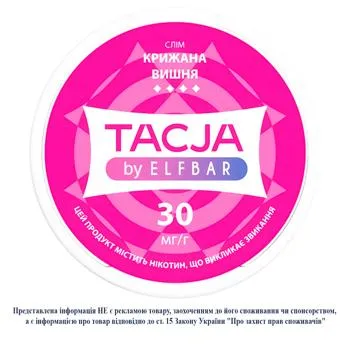 Паучі нікотиновмісні Elfbar Tacja зі смаком крижаної вишні 20шт - Photo 1