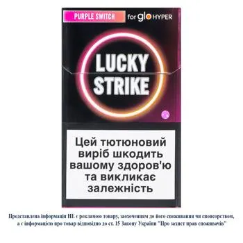 Стіки тютюновмісні Lucky Strike Purple Switch 20шт - Photo 3