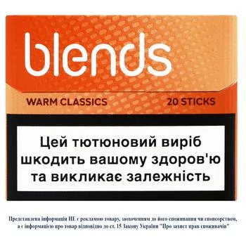 Стіки тютюновмісні Blends Warm Classics 20шт - Photo 3