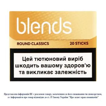 Стіки тютюновмісні Blends Round Classics 20шт - Photo 1