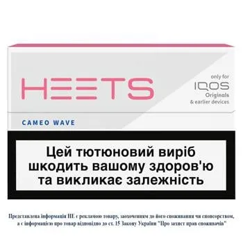 Стіки тютюновмісні Heets Cameo Wave 20шт - Photo 3