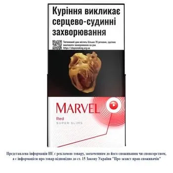 Сигарили Marvel Red Super Slim 25шт - Photo 1