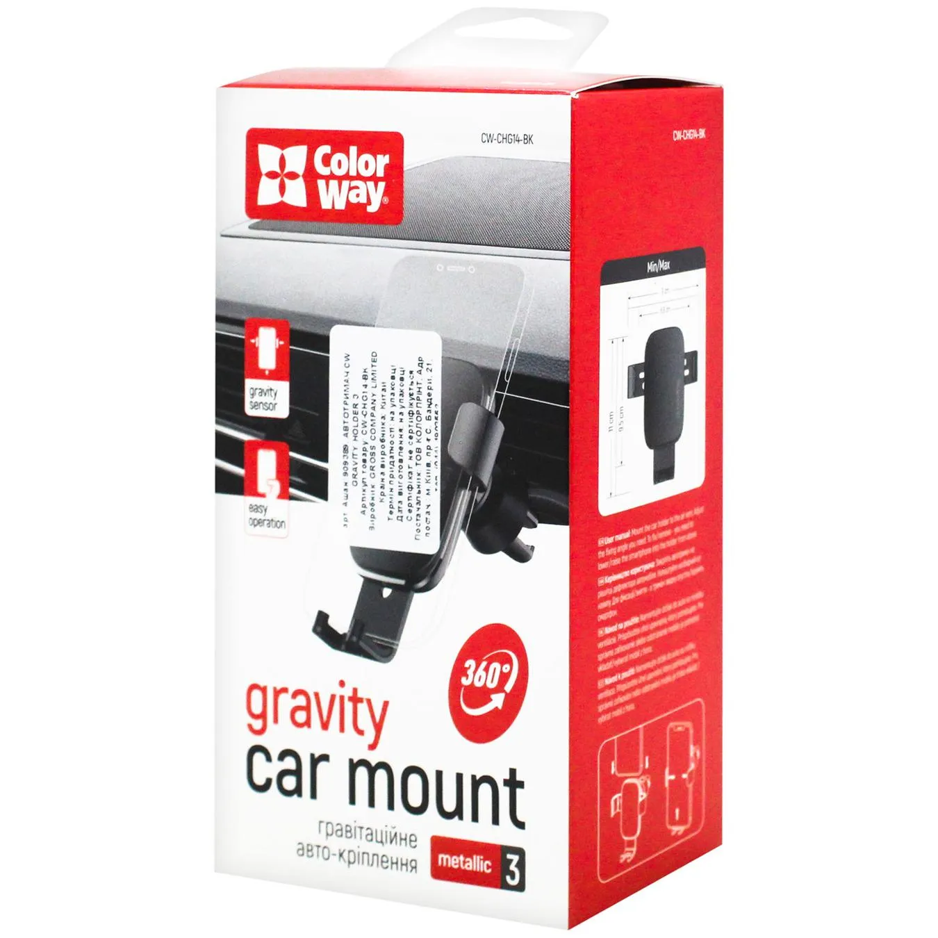 Автотримач для телефону СolorWay Metallic Gravity Holder 3 Black - Фото 1