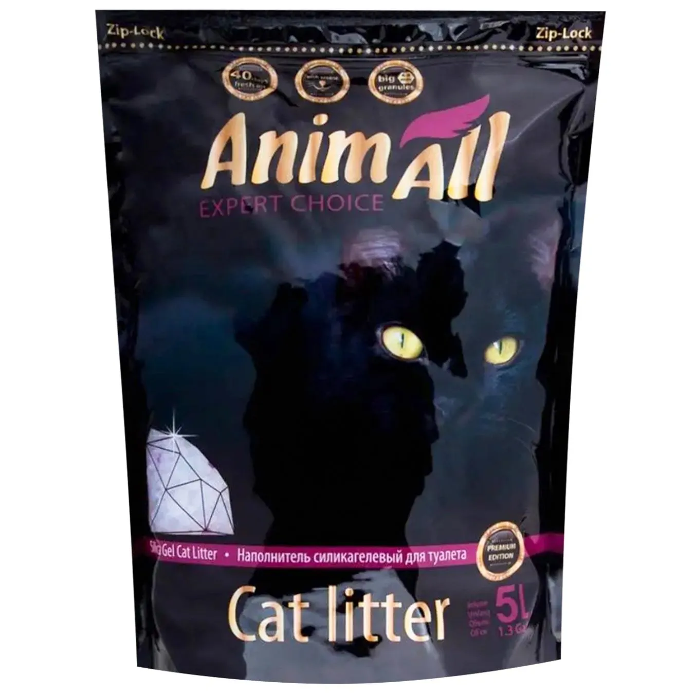 Наповнювач гігієнічний AnimAll Premium Фіолетовий аметист для котів силікагелевий 5л - Фото 1