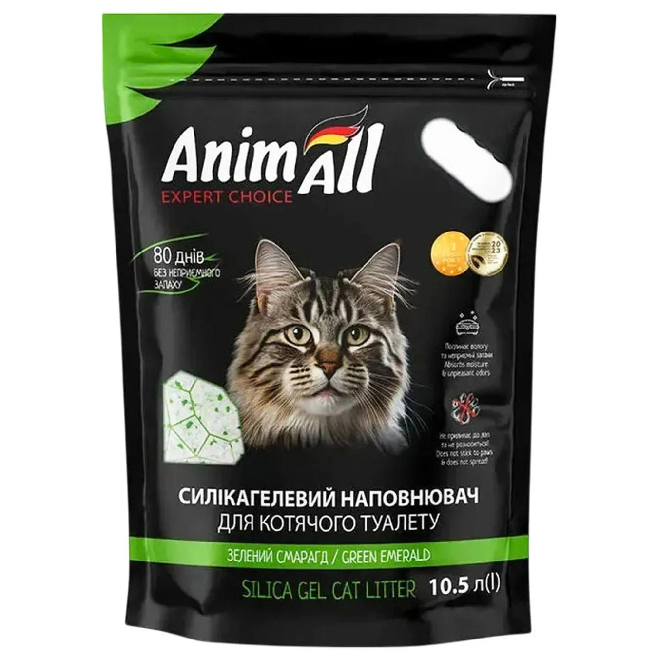 Наповнювач гігієнічний AnimАll Зелений смарагд для котів cилікагелевий 10,5л - Фото 1