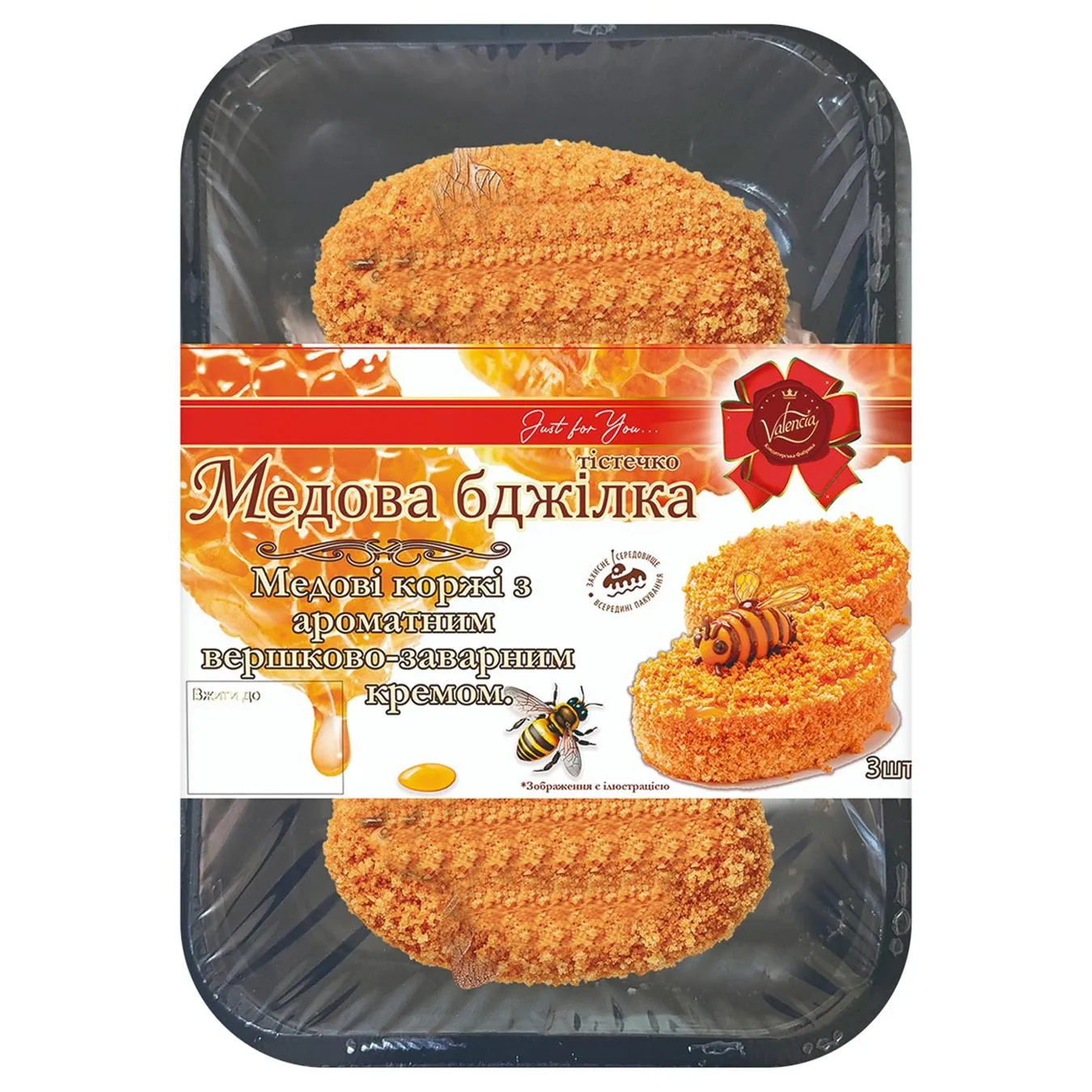 Тістечко Valencia Медова Бджілка 225 г - Фото 1