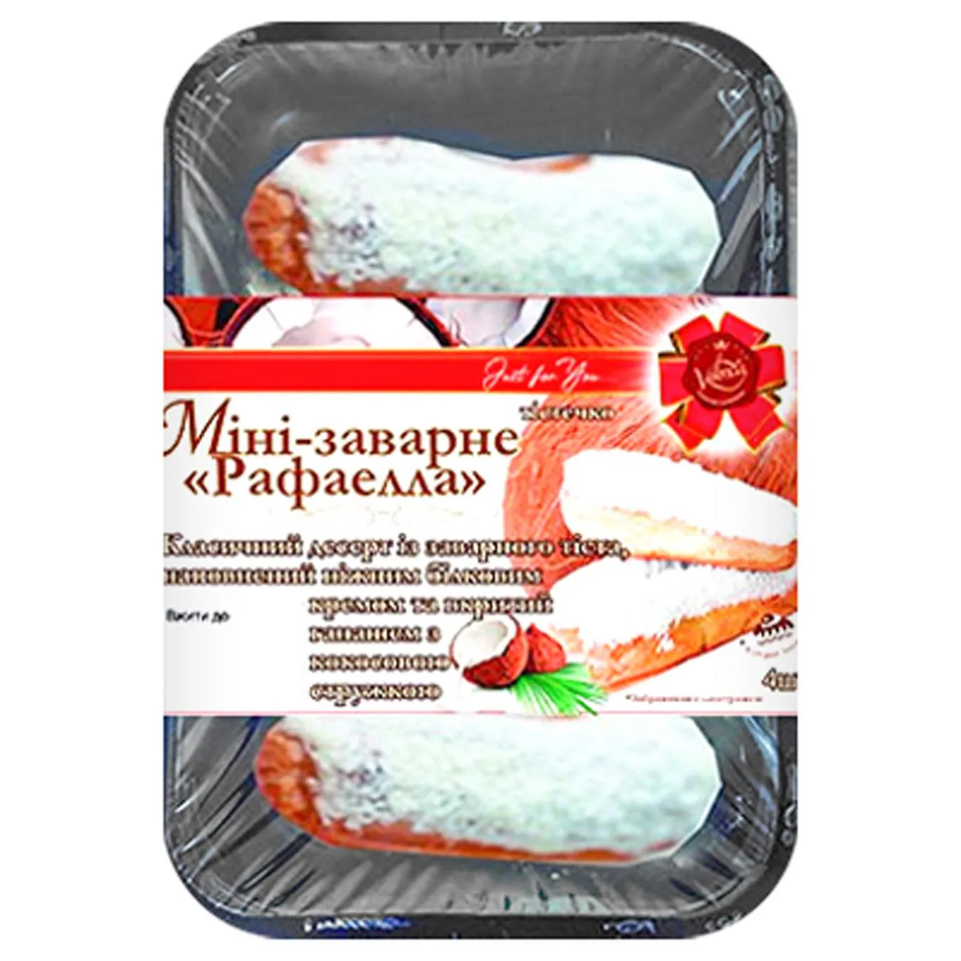 Тістечко Valencia Рафаелло міні заварне 120г - Фото 1