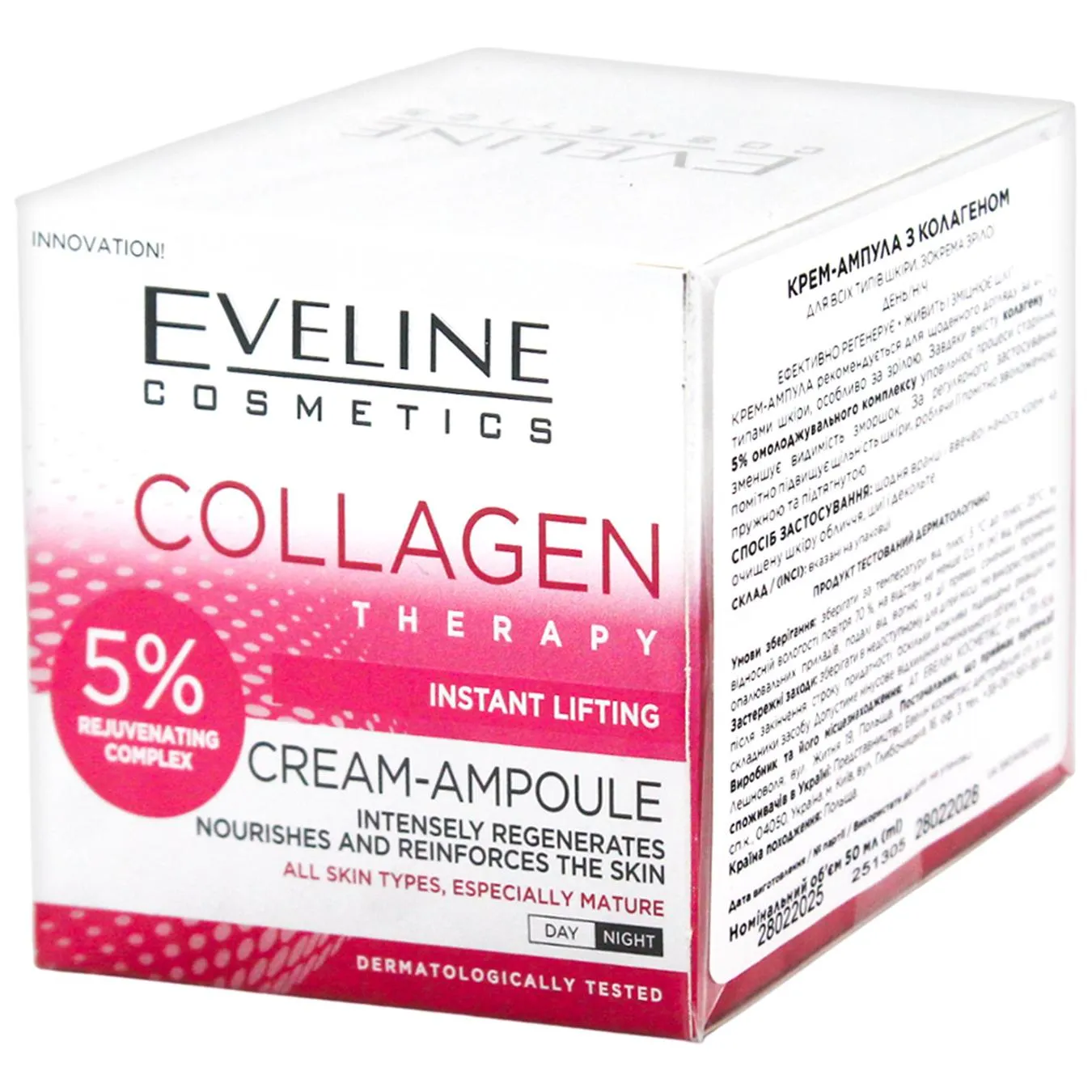 Крем-ампула Eveline Collagen Therapy Intensely regenerating день/ніч,50 мл - Фото 1