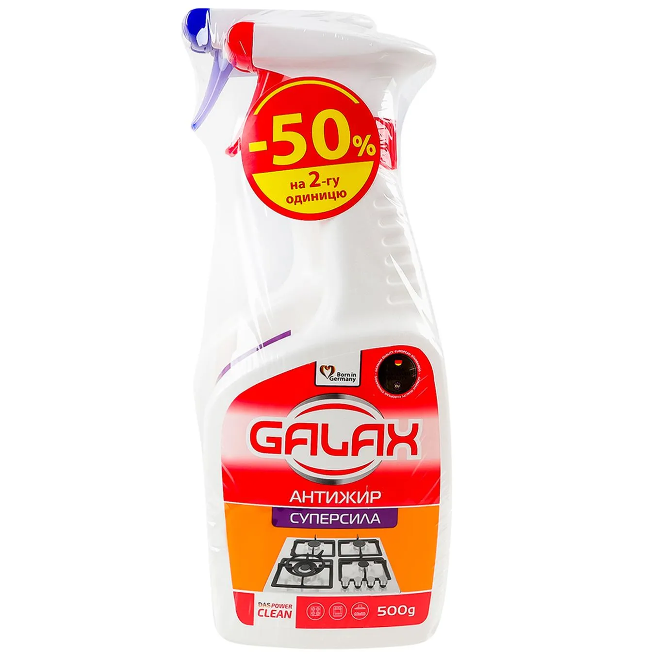 Засіб чистячий Galax PowerClean універсальний лаванда 700г та Засіб чистячий Galax Das PowerClean для видалалення жиру з кухонних поверхонь 500г набір - Фото 1