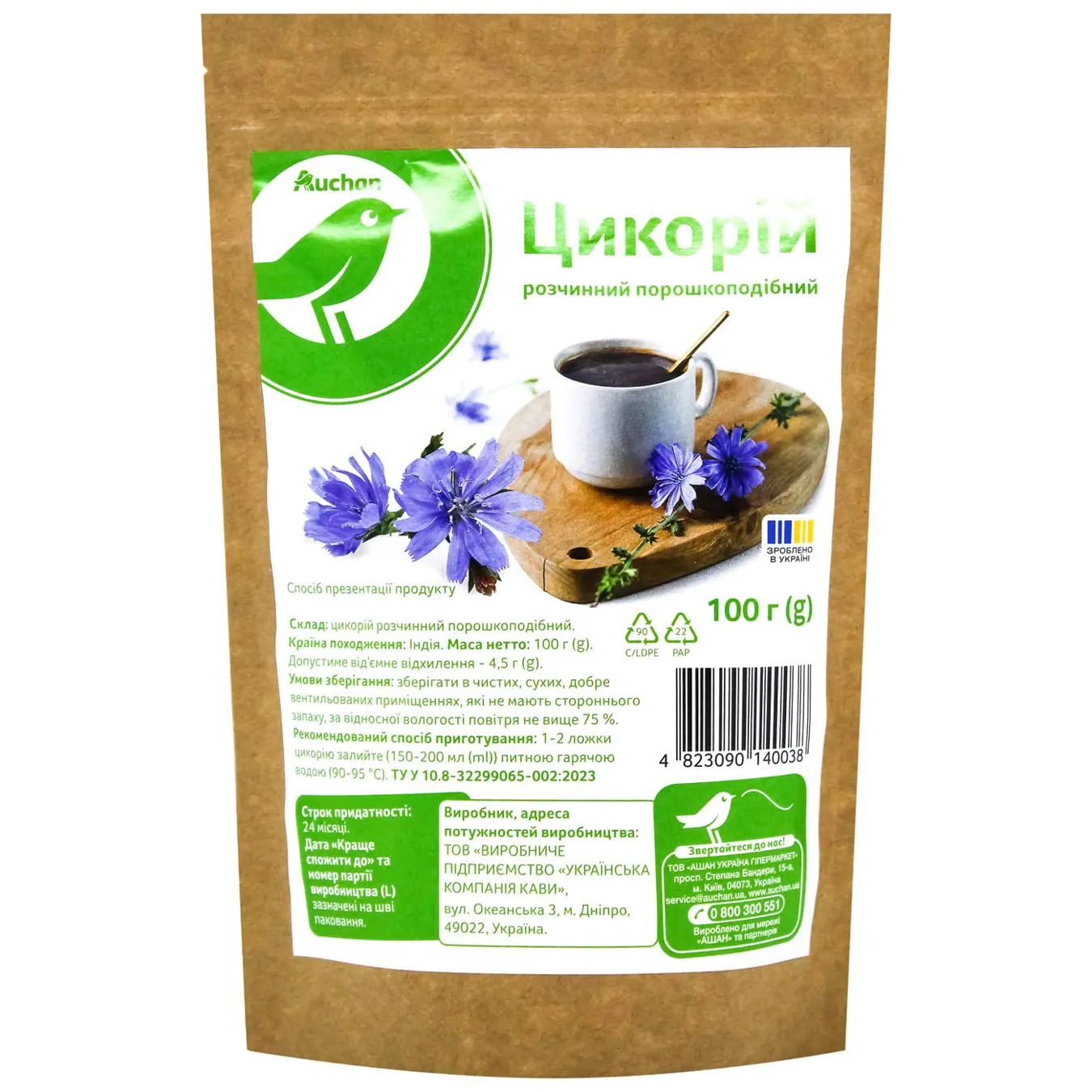 Цикорій Auchan 100г - Фото 1