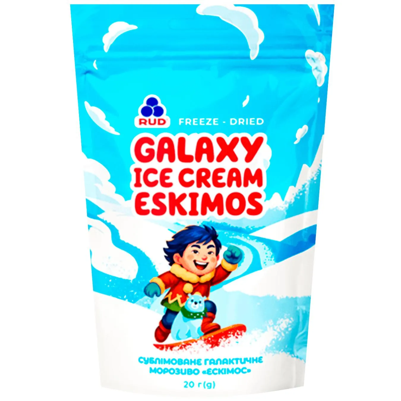 Морозиво Рудь Galaxy Ескімос сублімоване 20г - Фото 1