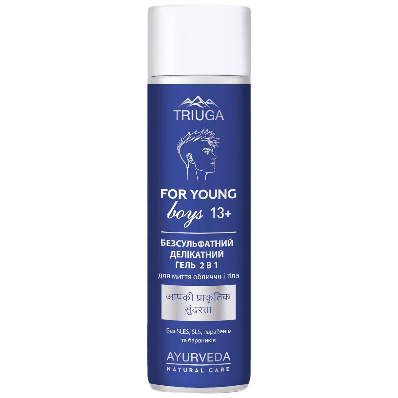 Гель Triuga Ayurveda For Young Boys 13+ для миття обличчя і тіла 250мл - Фото 1