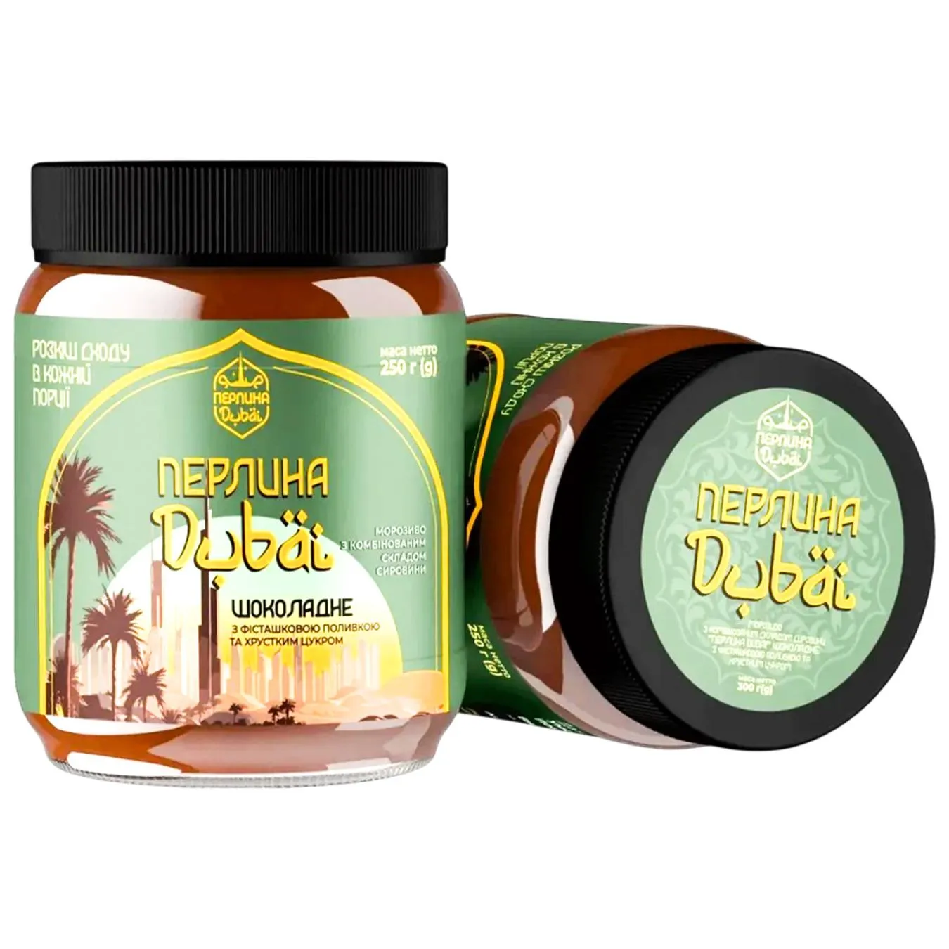 Морозиво Перлина Dubai шоколадне з фісташковою поливкою 250г - Фото 1