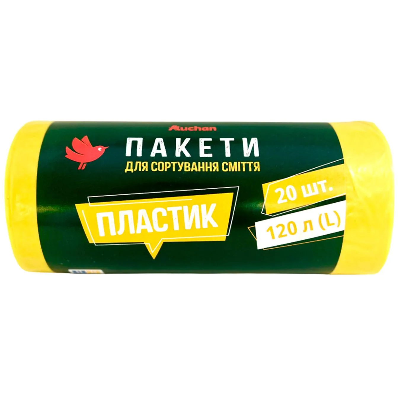 Пакети Auchan для сортування сміття Пластик 120л 20шт - Фото 1