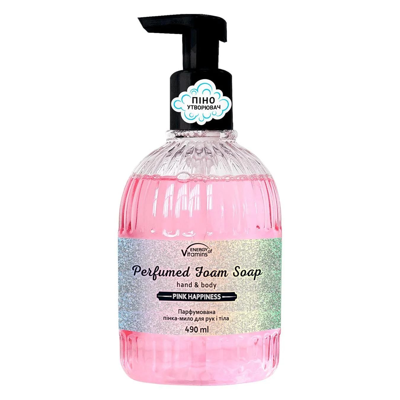 Мило-пінка Energy of Vitamins Pink Happiness парфумоване 490мл - Фото 1
