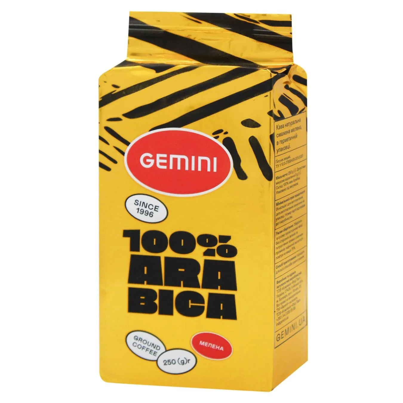 Кава Gemini Arabica 100% мелена 250г - Фото 3