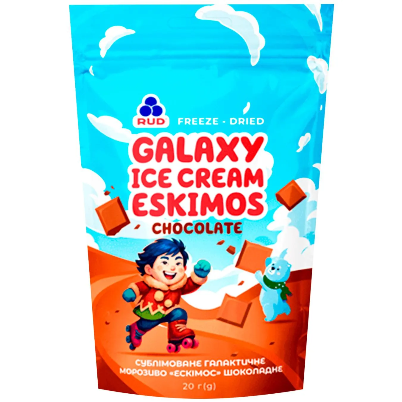 Морозиво Рудь Eskimos Galaxy шоколадне сублимоване 20г - Фото 1