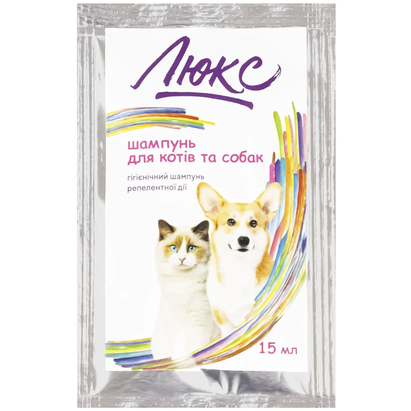 Шампунь ProVET Люкс для котів та собак гігієнічний репелентної дії 15мл - Фото 1