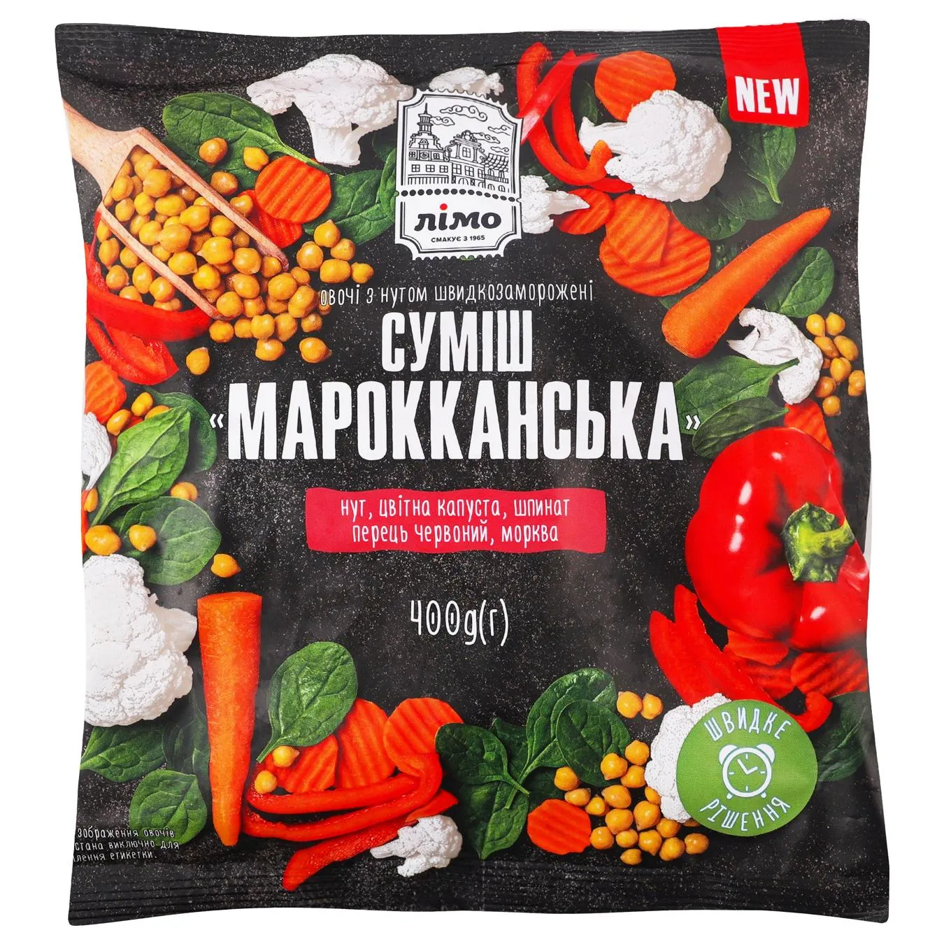 Св морож Суміш Лімо 400 г Марокканська з нутом - Фото 3