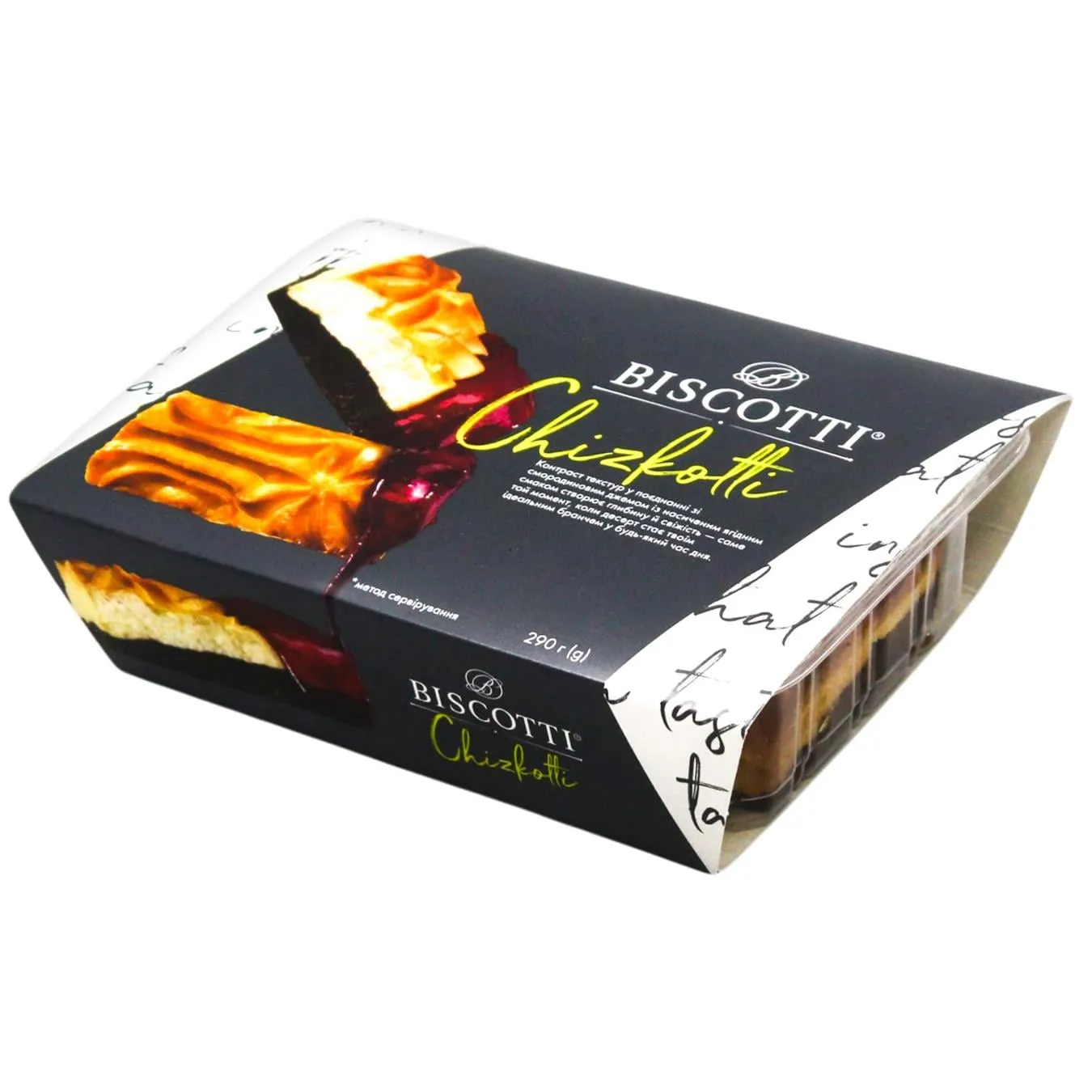 Тістечко Чізкотті Biscotti 0,290кг - Фото 1