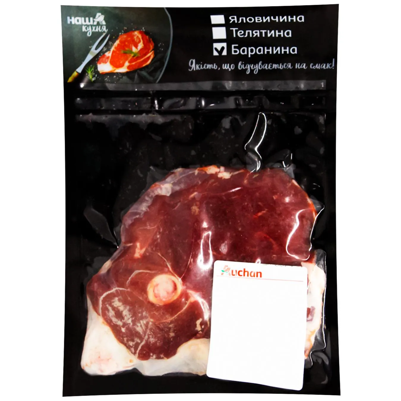 Тазостегнова частина баранини Auchan на кістці охолоджена - Фото 1