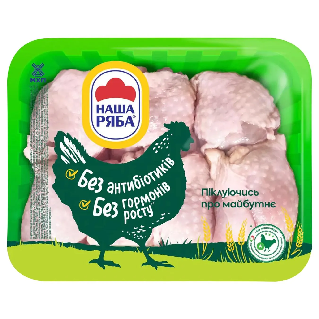М'ясо гомілки курки-бройлера Наша Ряба - Фото 1