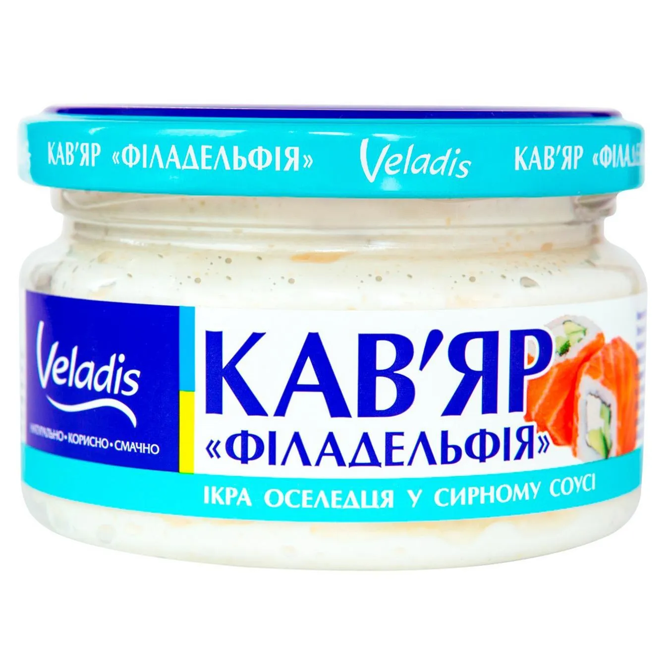Ікра оселедця Veladis Кав'яр у сирному соусі Філадельфія 160г - Фото 1