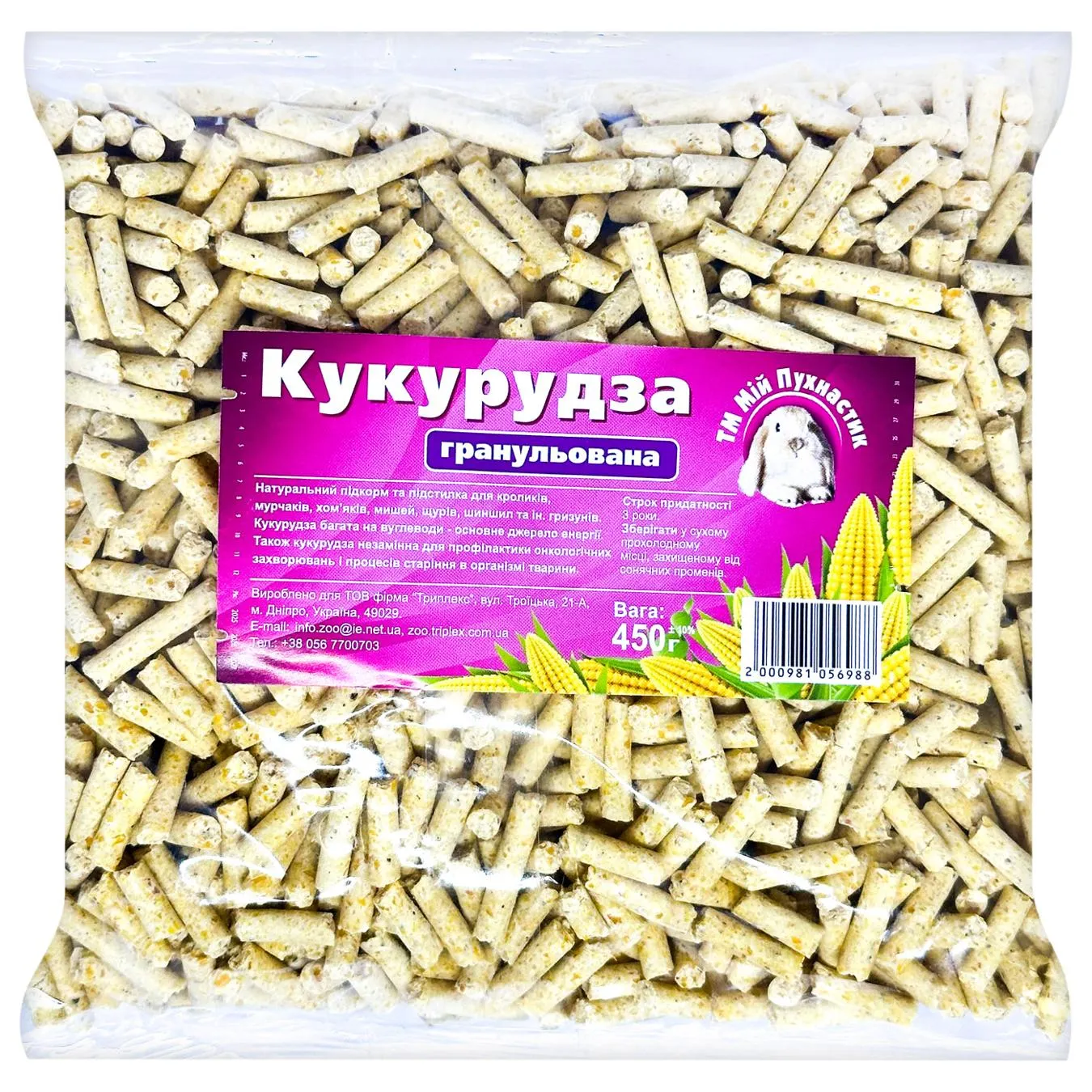 Кукурудза Мій Пухнастик гранульована 450г - Фото 1