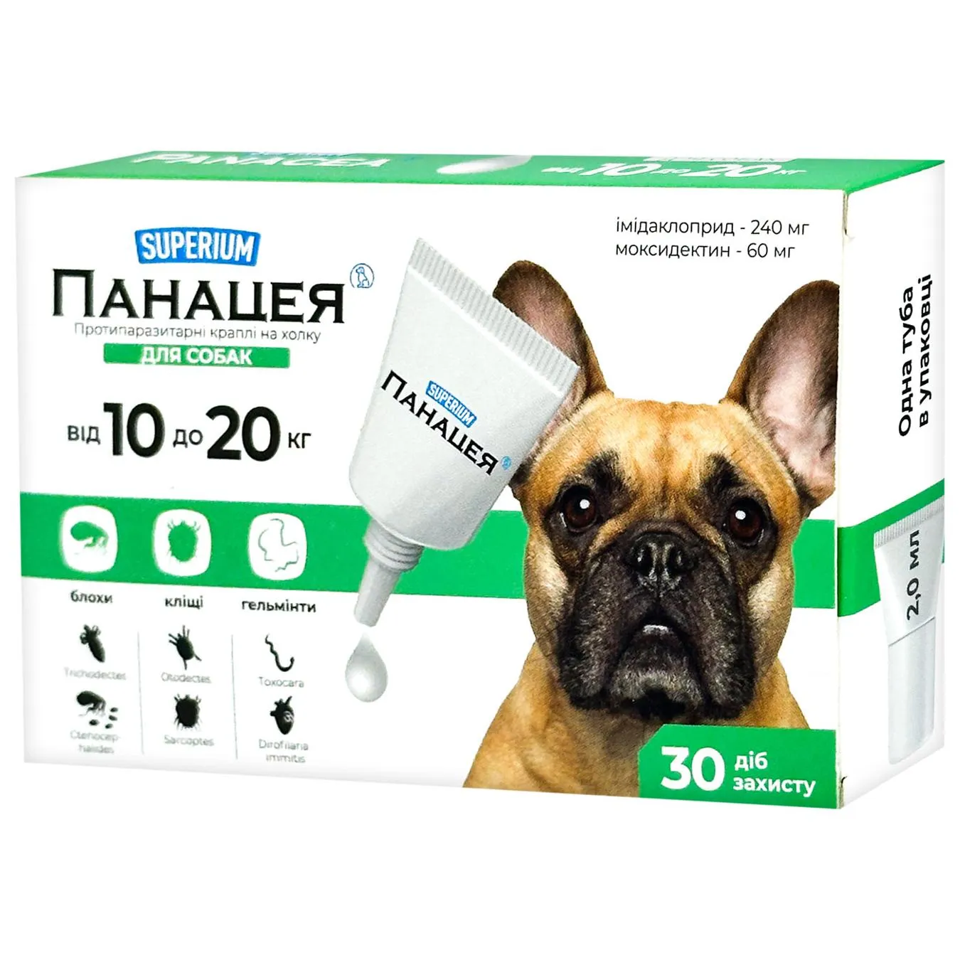 Протипаразитарні краплі на холку Superium Панацея для собак від 10 до 20кг 2мл - Фото 1