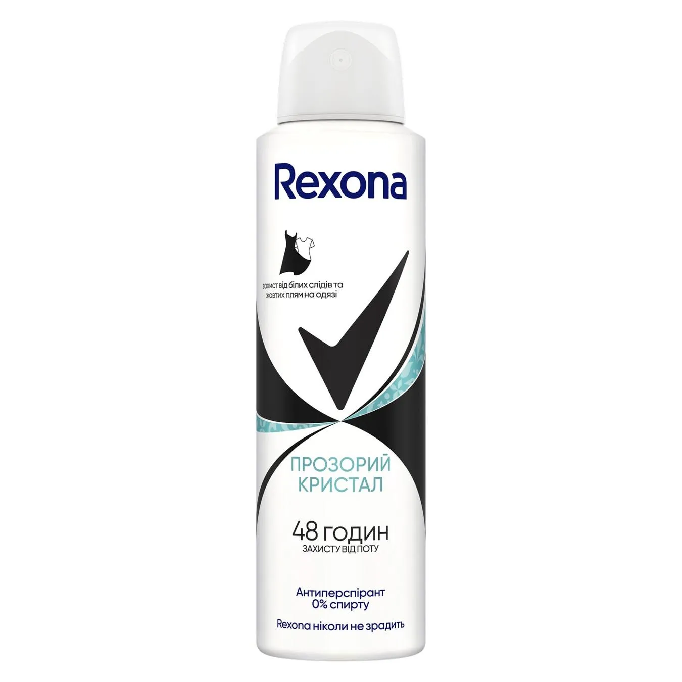 Антиперспірант аерозольний Rexona Invisible Aqua 150мл - Фото 9