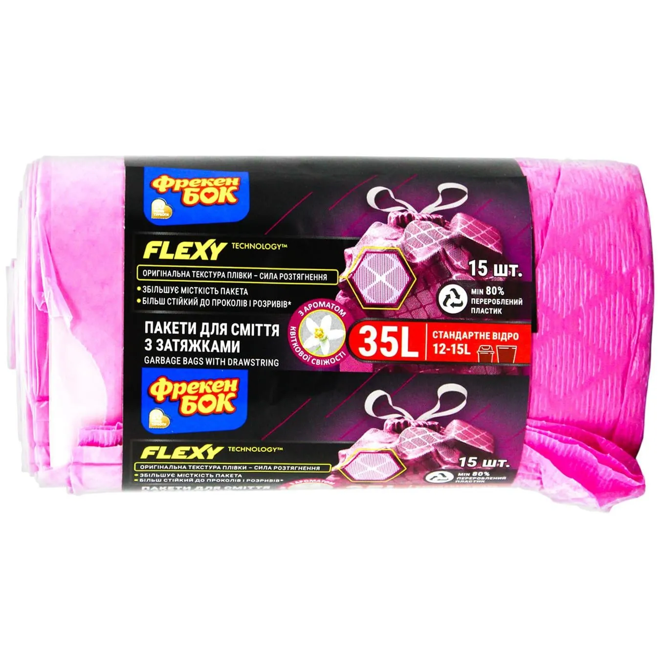 Пакети для сміття Фрекен Бок Flexy з ароматом квіткової свіжості із затяжками 35л 15шт - Фото 3