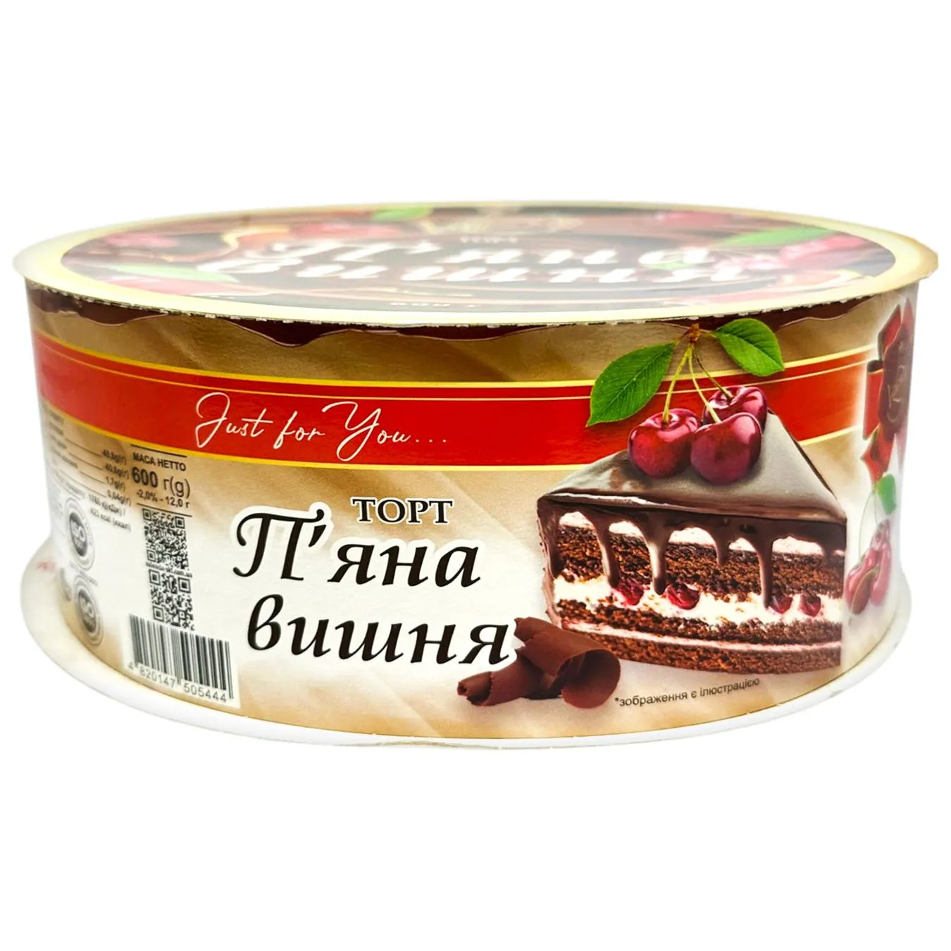 Торт Valencia П'яна вишня 600г - Фото 1