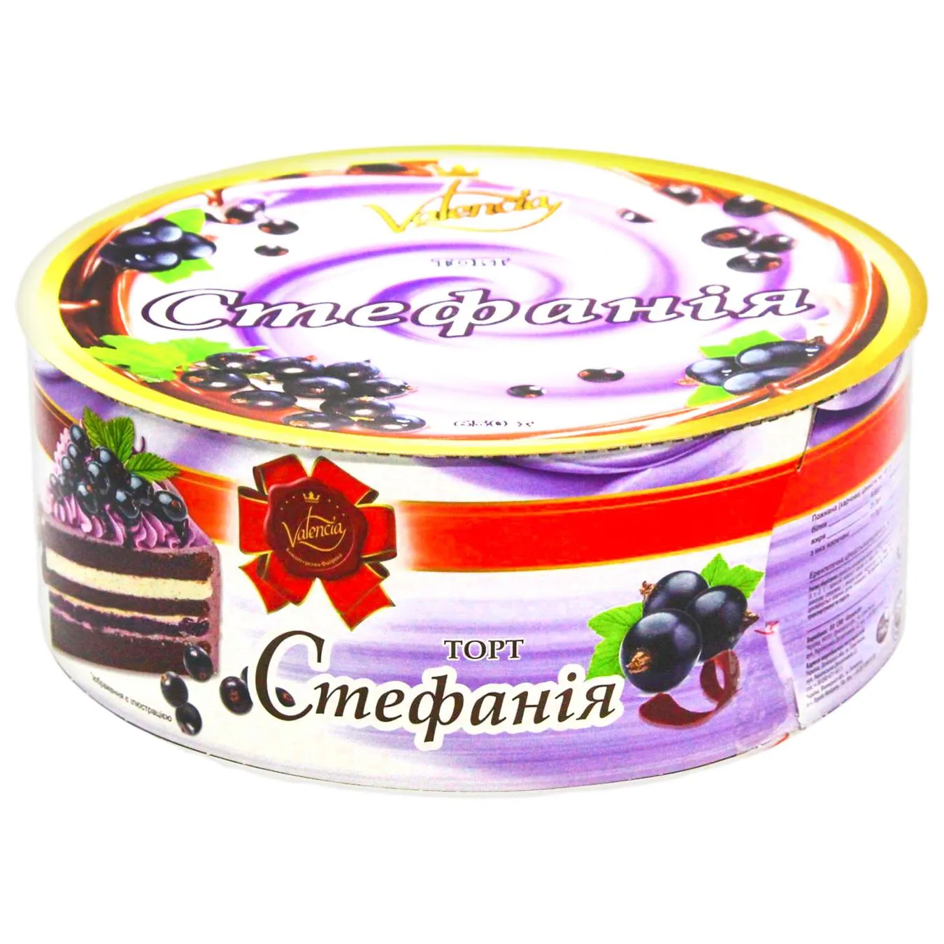 Торт Valencia Стефанія 650г - Фото 1