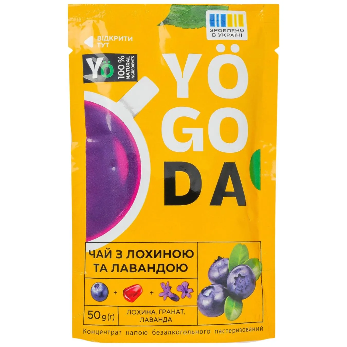 Концентрат напою Yogoda Чай з лохиною та лавандою 50г - Фото 1