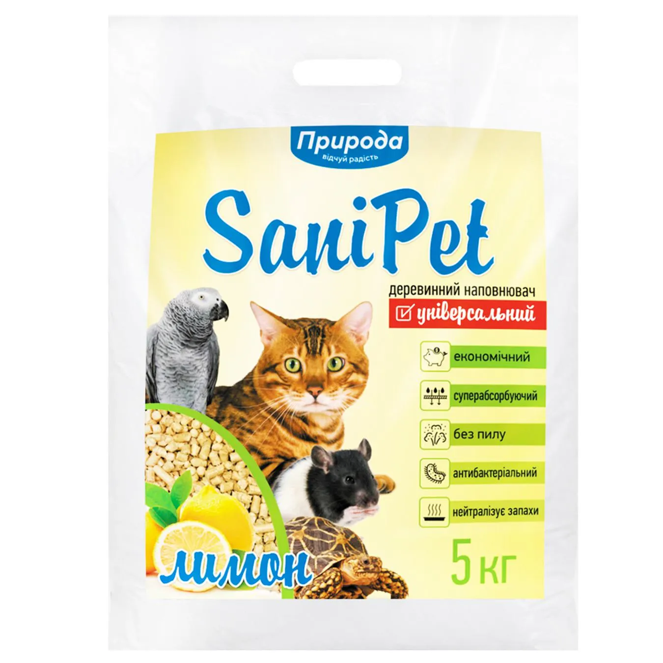 Наповнювач гігієнічний Природа Sani Pet універсальний деревинний з ароматом лимона 5кг - Фото 1